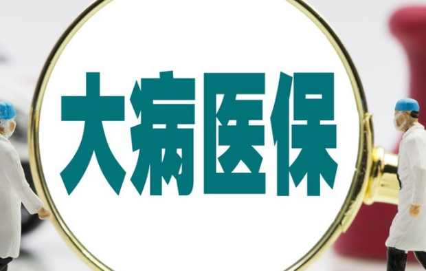 维数医保卡怎么取现到手机？官方平台24小时在线操作