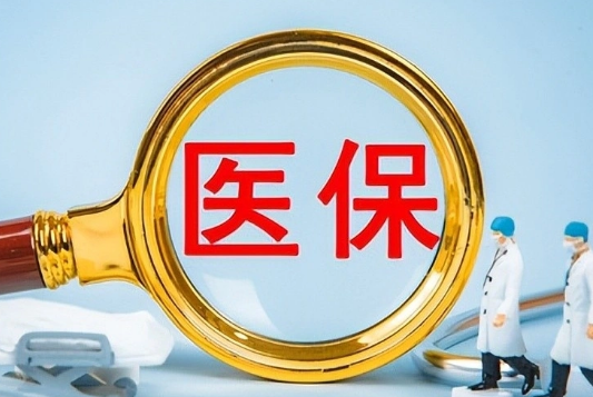 维数医保卡换现金怎么换？这步错了直接白忙活
