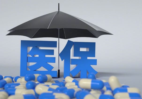 维数石家庄医保卡到期怎么办？更换医保卡办理全流程