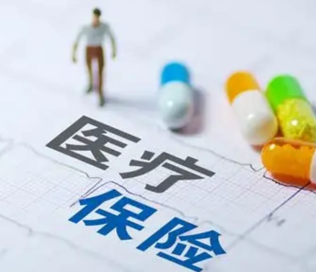 维数搞清楚！更换新的医保卡要去哪个银行