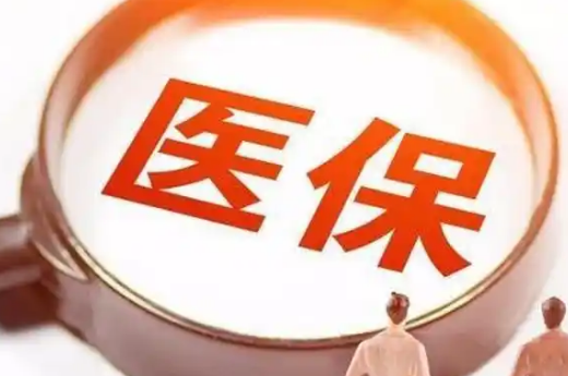 维数换医保卡需要什么手续和材料？新手必看的详细指南