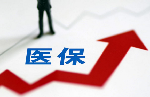 维数合肥医保卡到期换新，社保局和银行网点都能办
