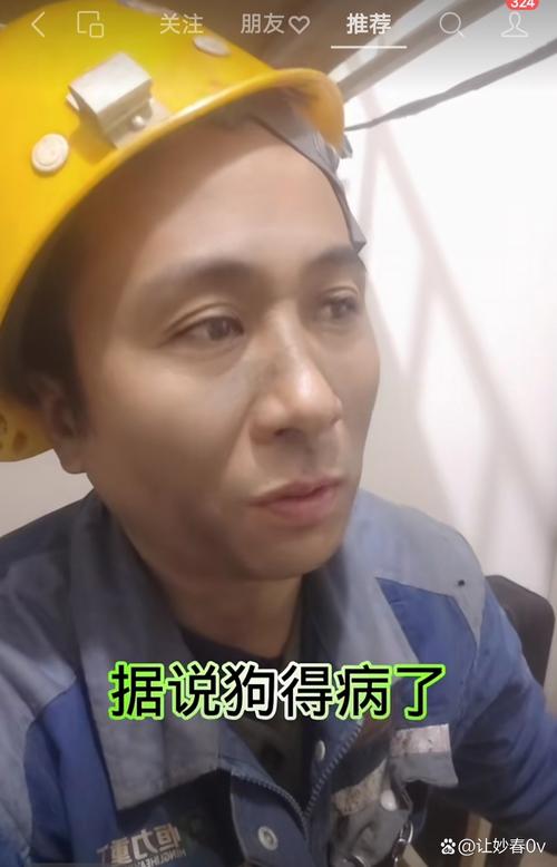 维数医保卡到期换卡后银行账号还是原来的账号吗？安全性能保障吗