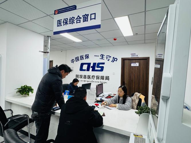 维数如何提取医保里面的钱？小白必看的详细步骤