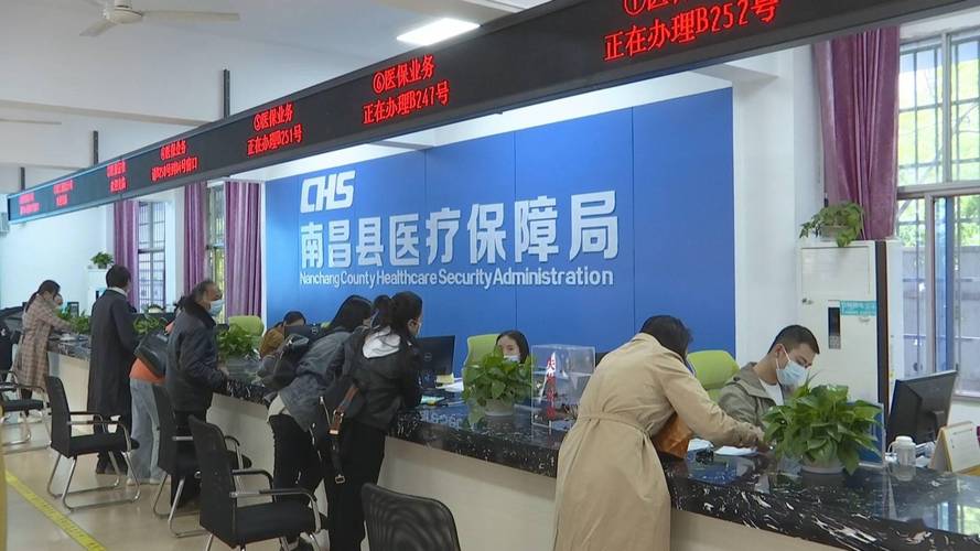 维数南昌医保卡个人账户余额提现避坑指南：揭开灰色套现陷阱