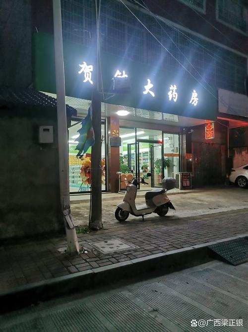 维数南京医保卡取现：张姐的紧急周转路