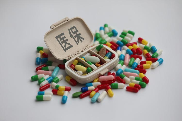 维数搞懂医保个人账户支出和个人现金支出的区别有多重要