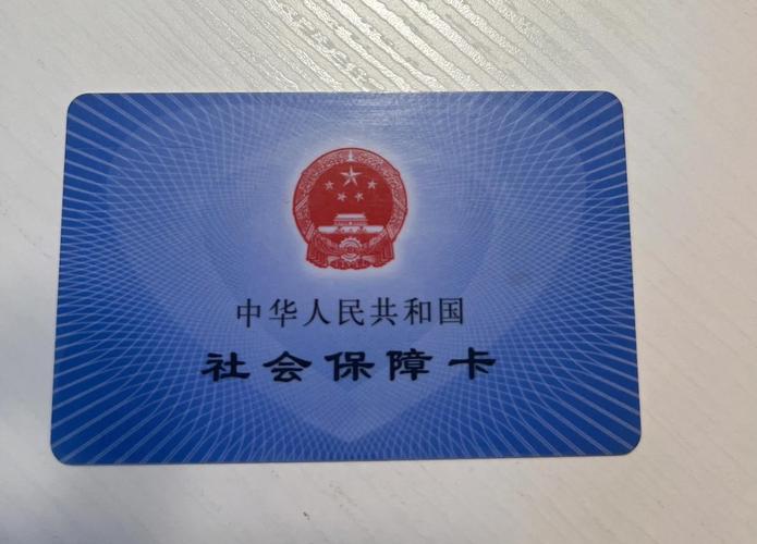 维数职工医保提取套现中介：隐藏的风险与应对