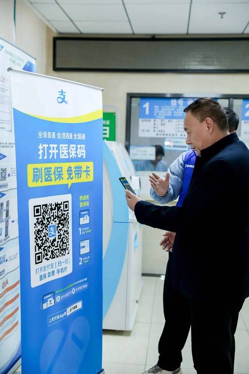 维数医保卡余额不足支付能用现金补吗？搞懂这几点很重要